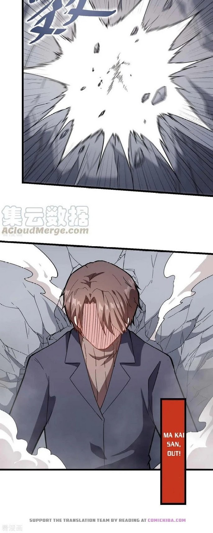 Crazy Professor System Chapter 98 - halaman 15