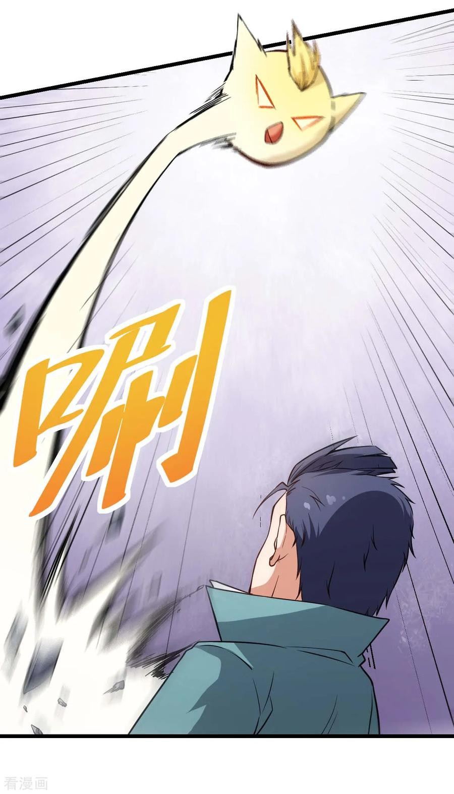 Crazy Professor System Chapter 99 - halaman 8
