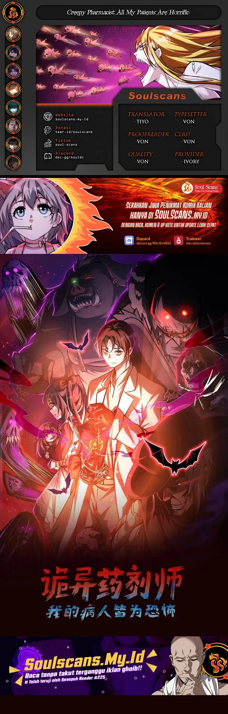 Creepy Pharmacist: All My Patients Are Horrific Chapter 100 - halaman 1