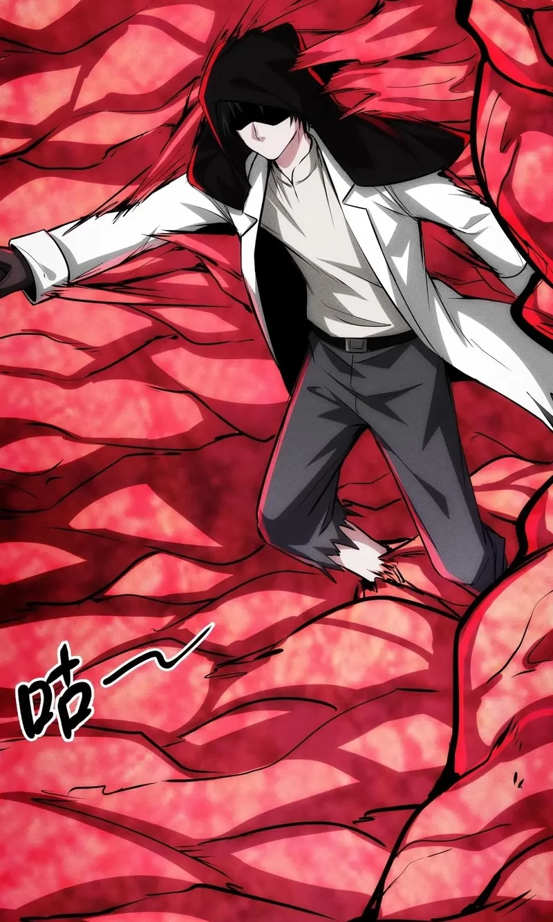 Creepy Pharmacist: All My Patients Are Horrific Chapter 100 - halaman 18