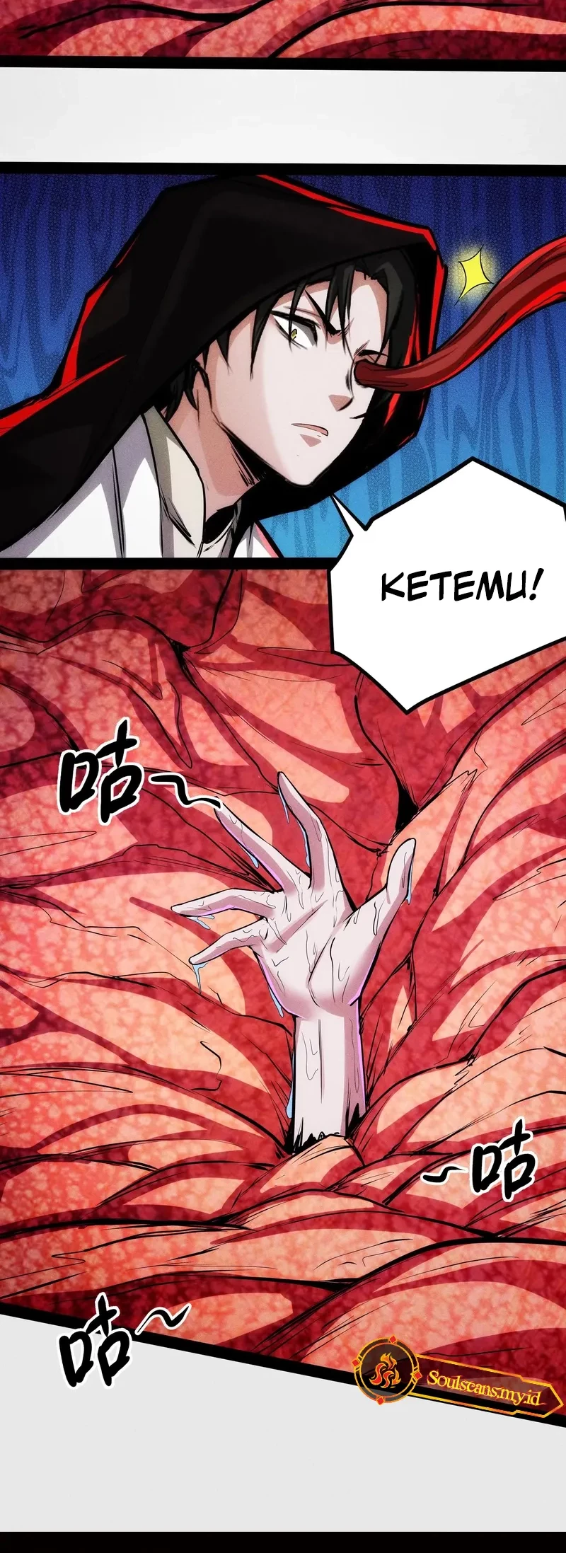Creepy Pharmacist: All My Patients Are Horrific Chapter 100 - halaman 20
