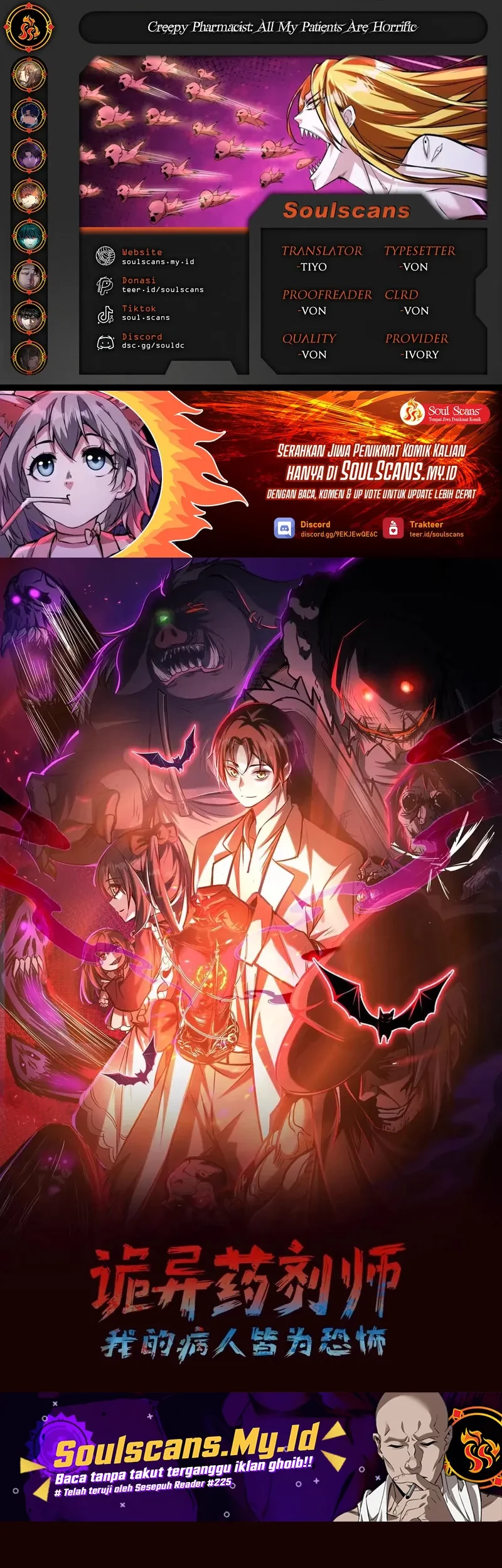 Creepy Pharmacist: All My Patients Are Horrific Chapter 101 - halaman 1