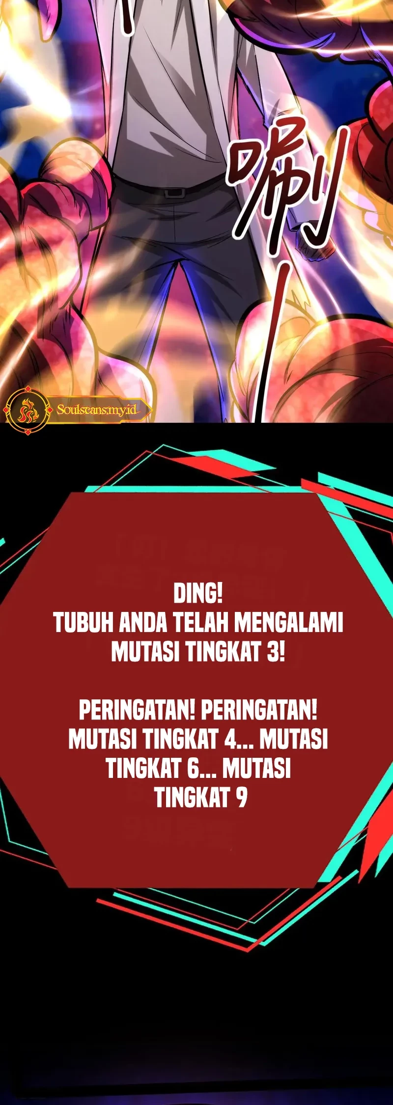 Creepy Pharmacist: All My Patients Are Horrific Chapter 101 - halaman 17