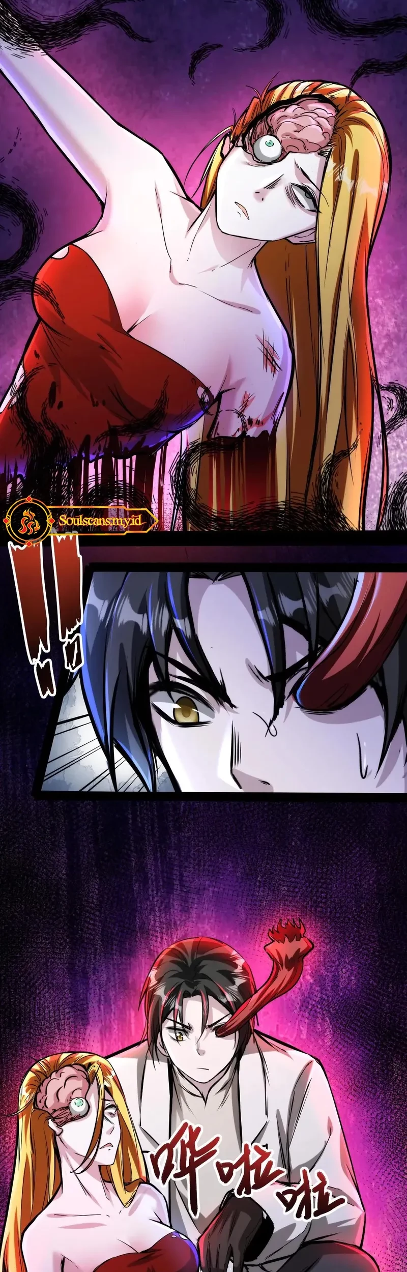 Creepy Pharmacist: All My Patients Are Horrific Chapter 101 - halaman 3