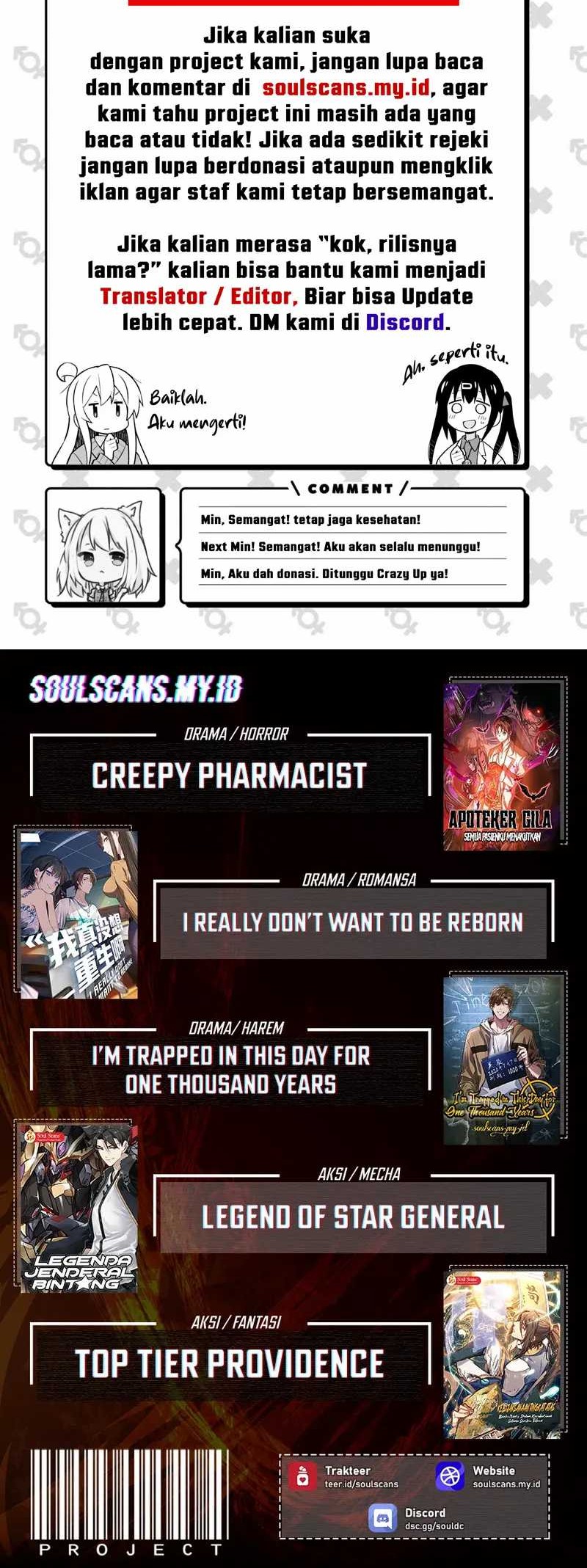 Creepy Pharmacist: All My Patients Are Horrific Chapter 102 - halaman 23