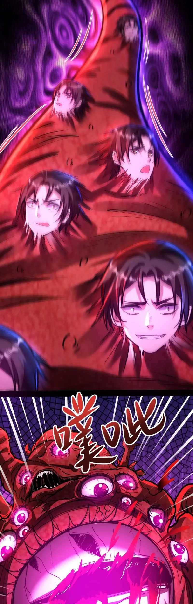 Creepy Pharmacist: All My Patients Are Horrific Chapter 102 - halaman 9