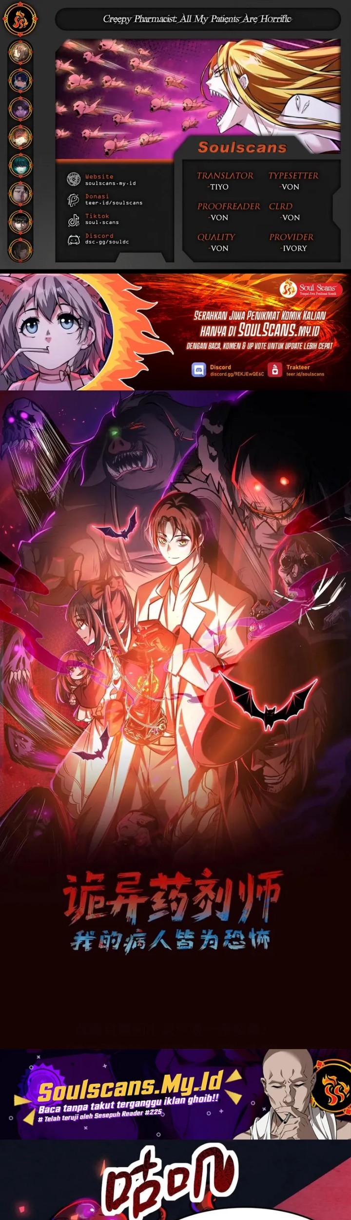 Creepy Pharmacist: All My Patients Are Horrific Chapter 103 - halaman 1