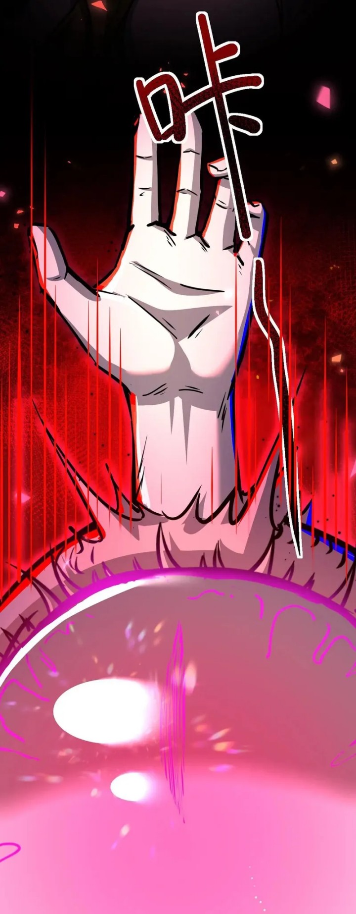 Creepy Pharmacist: All My Patients Are Horrific Chapter 103 - halaman 8