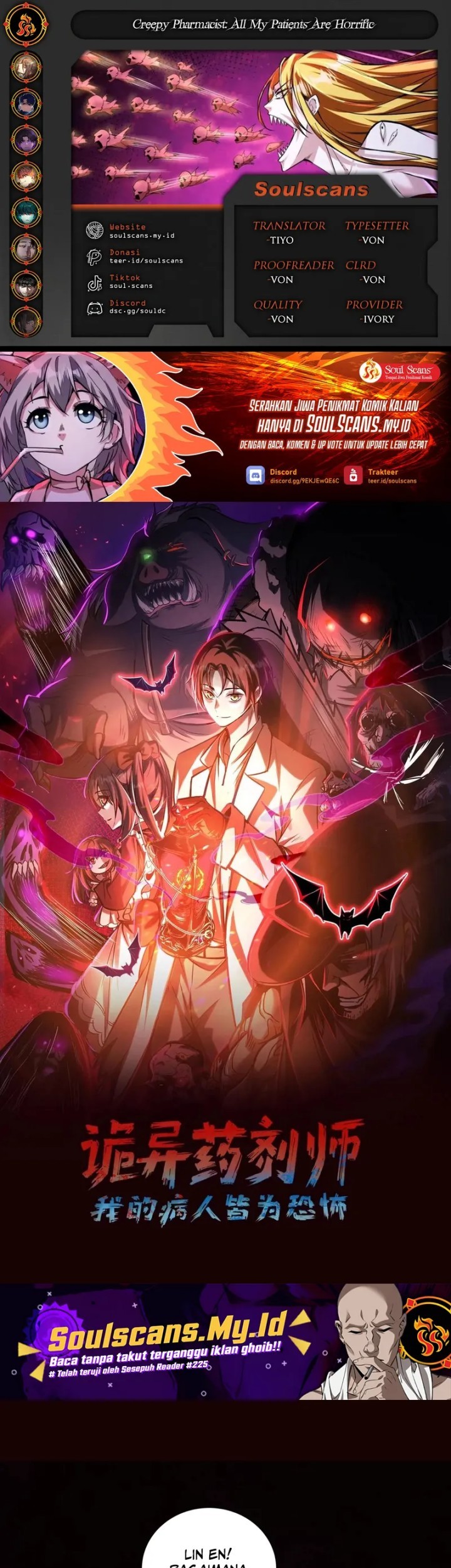 Creepy Pharmacist: All My Patients Are Horrific Chapter 104 - halaman 1