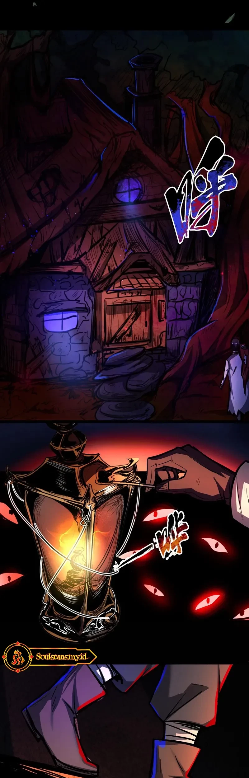 Creepy Pharmacist: All My Patients Are Horrific Chapter 105 - halaman 12