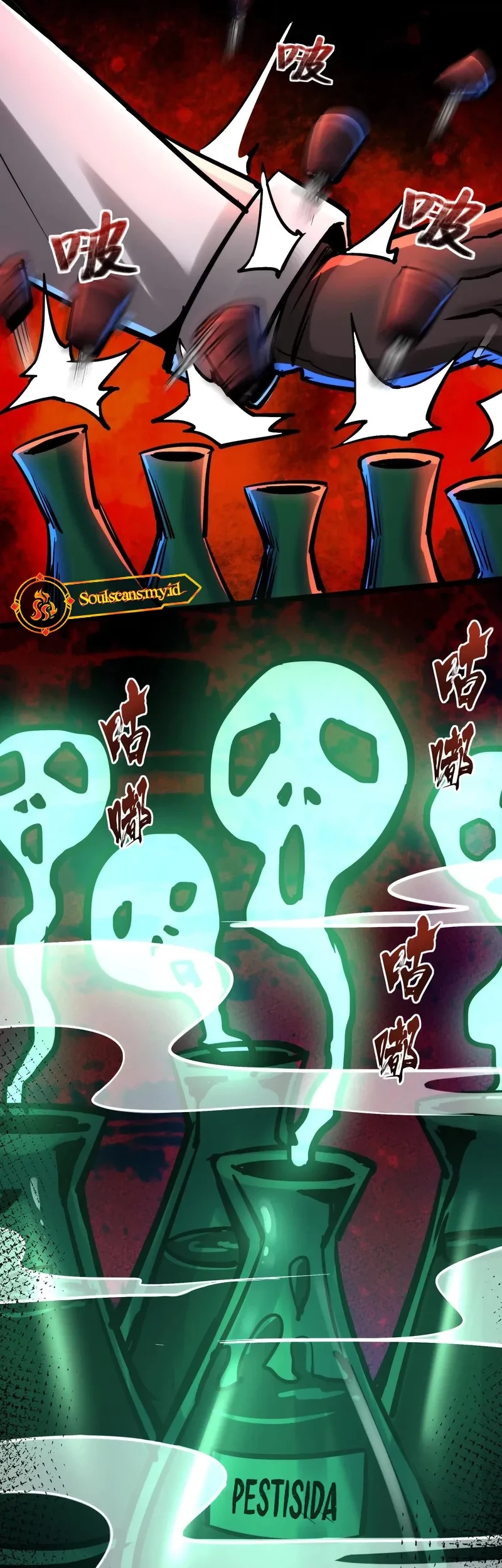 Creepy Pharmacist: All My Patients Are Horrific Chapter 106 - halaman 15