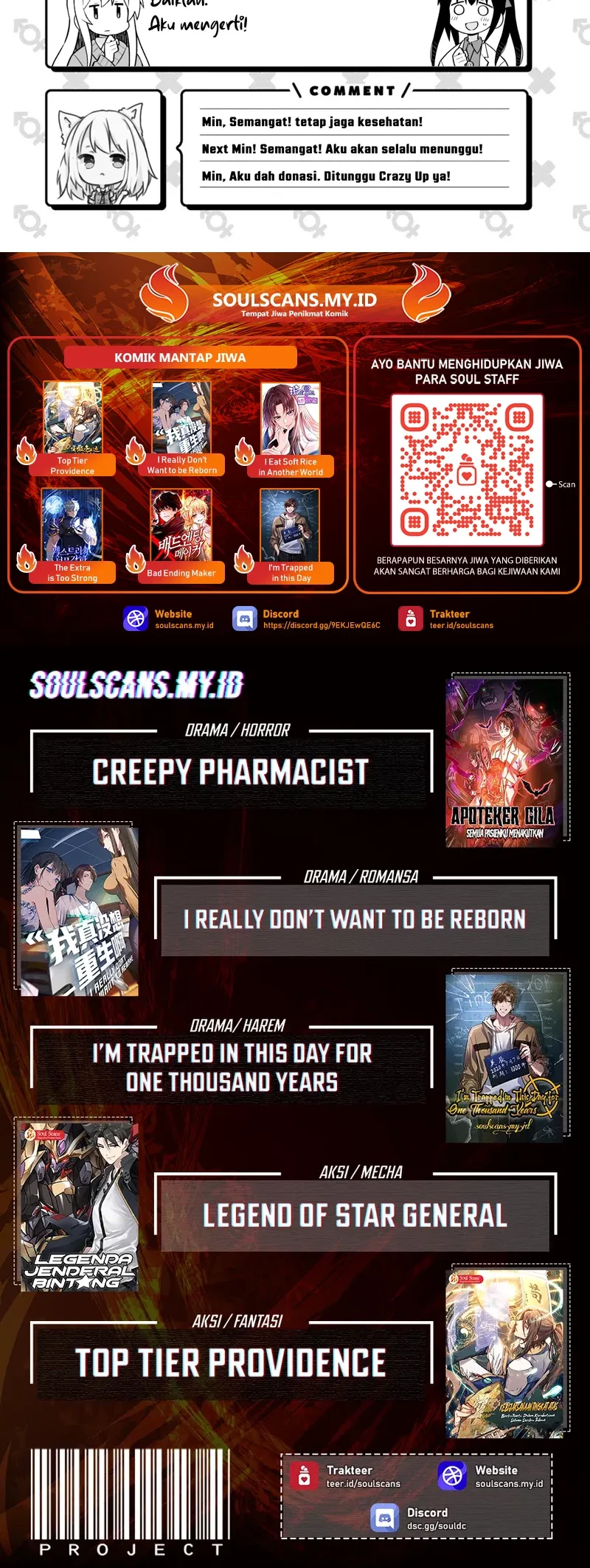 Creepy Pharmacist: All My Patients Are Horrific Chapter 106 - halaman 21