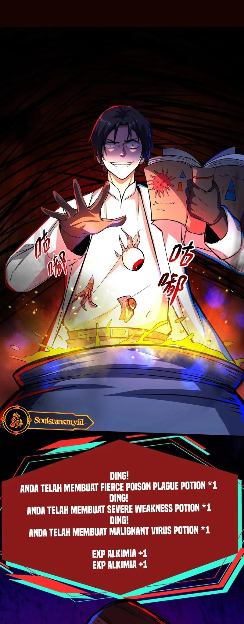 Creepy Pharmacist: All My Patients Are Horrific Chapter 107 - halaman 2