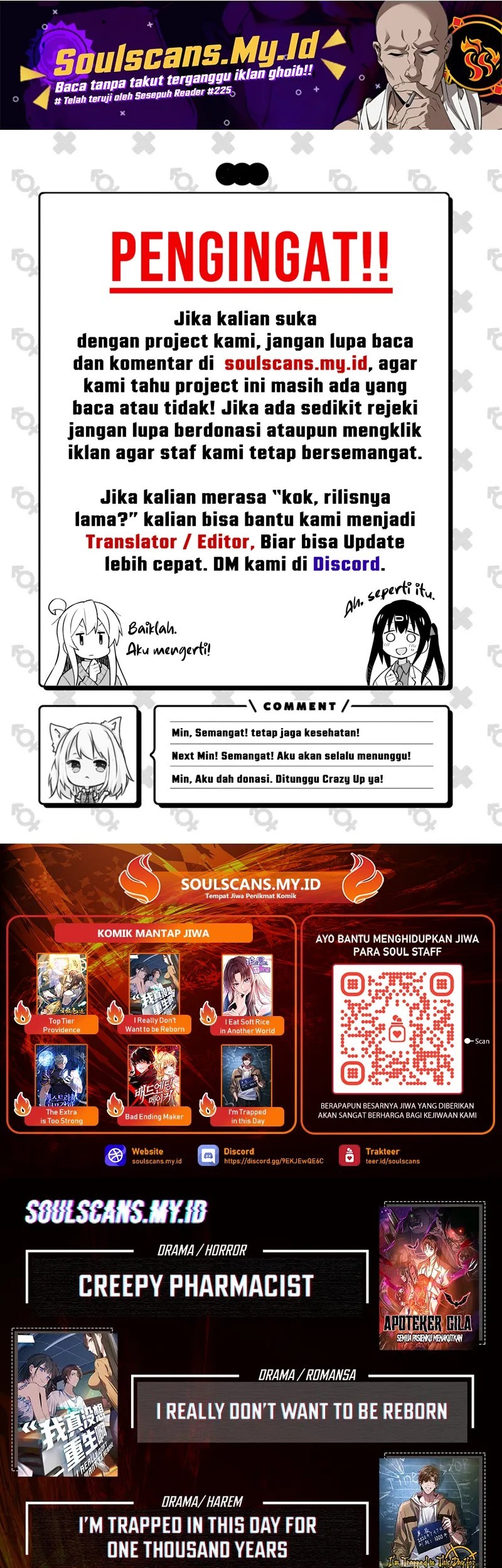 Creepy Pharmacist: All My Patients Are Horrific Chapter 107 - halaman 23