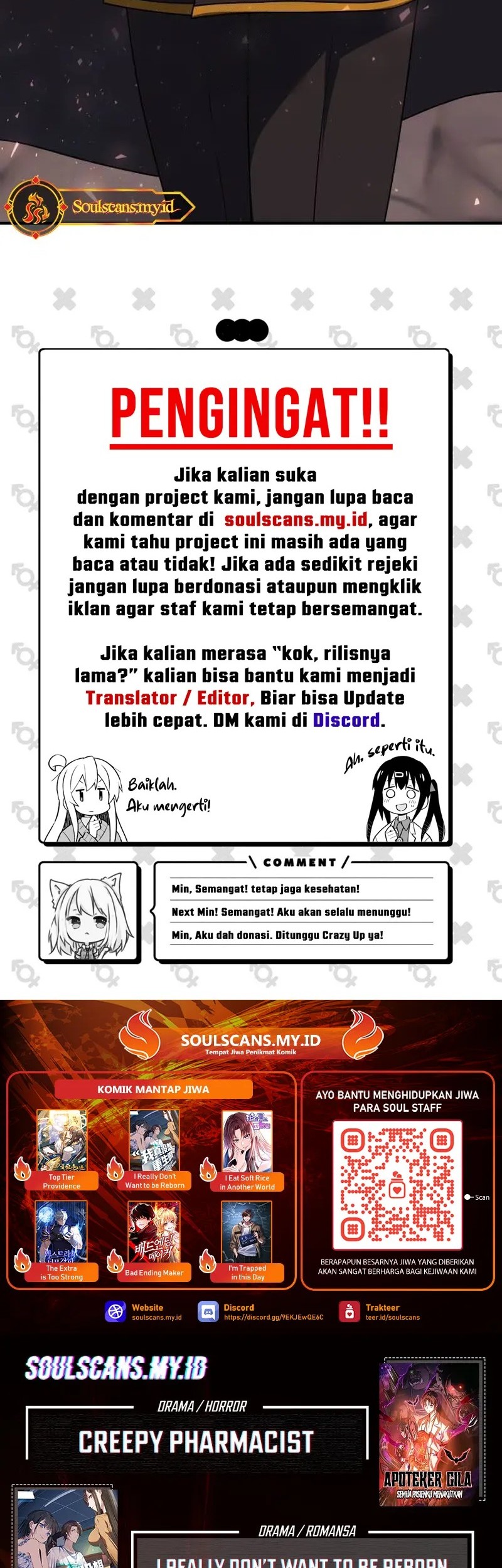 Creepy Pharmacist: All My Patients Are Horrific Chapter 108 - halaman 19