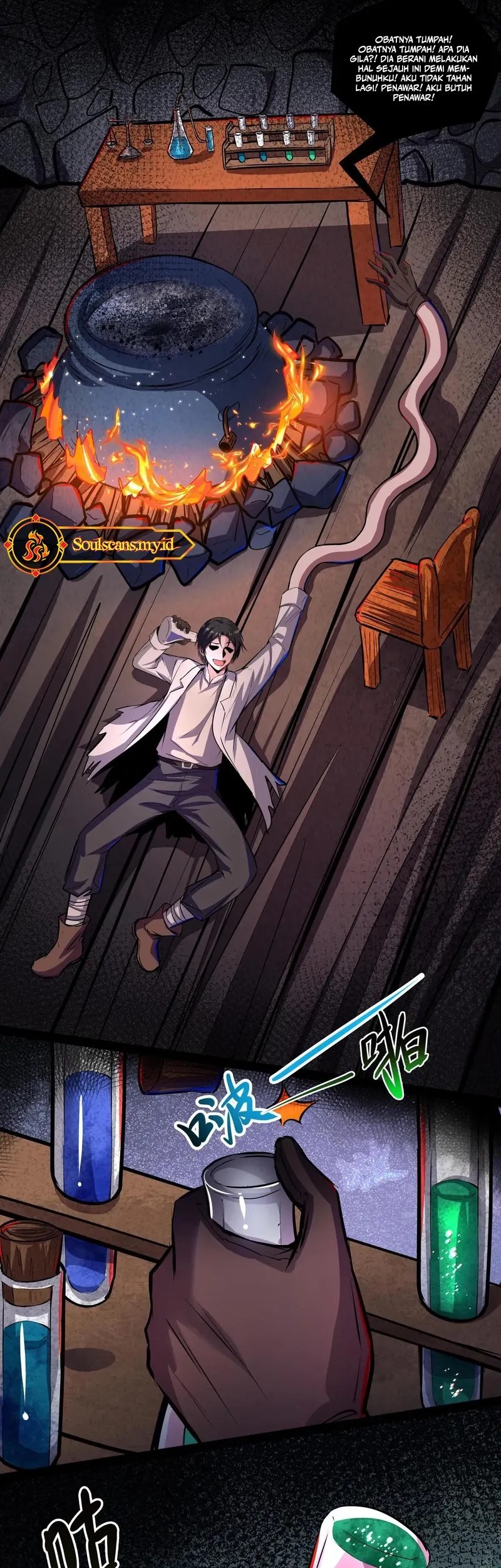 Creepy Pharmacist: All My Patients Are Horrific Chapter 108 - halaman 5