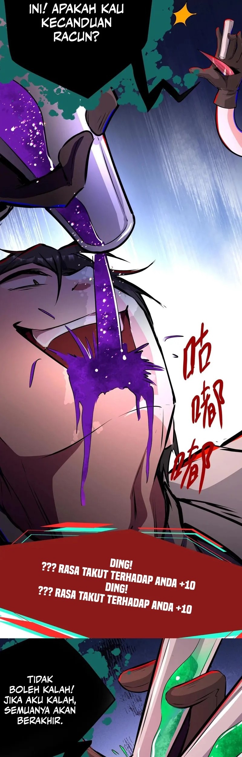 Creepy Pharmacist: All My Patients Are Horrific Chapter 108 - halaman 7