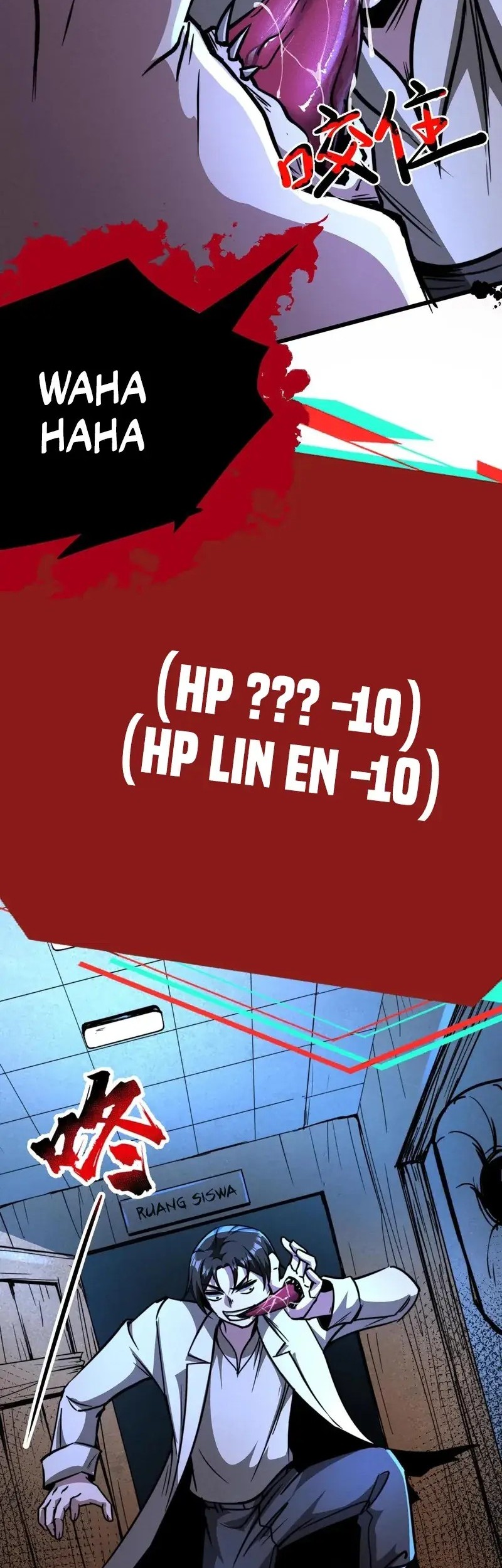 Creepy Pharmacist: All My Patients Are Horrific Chapter 109 - halaman 13