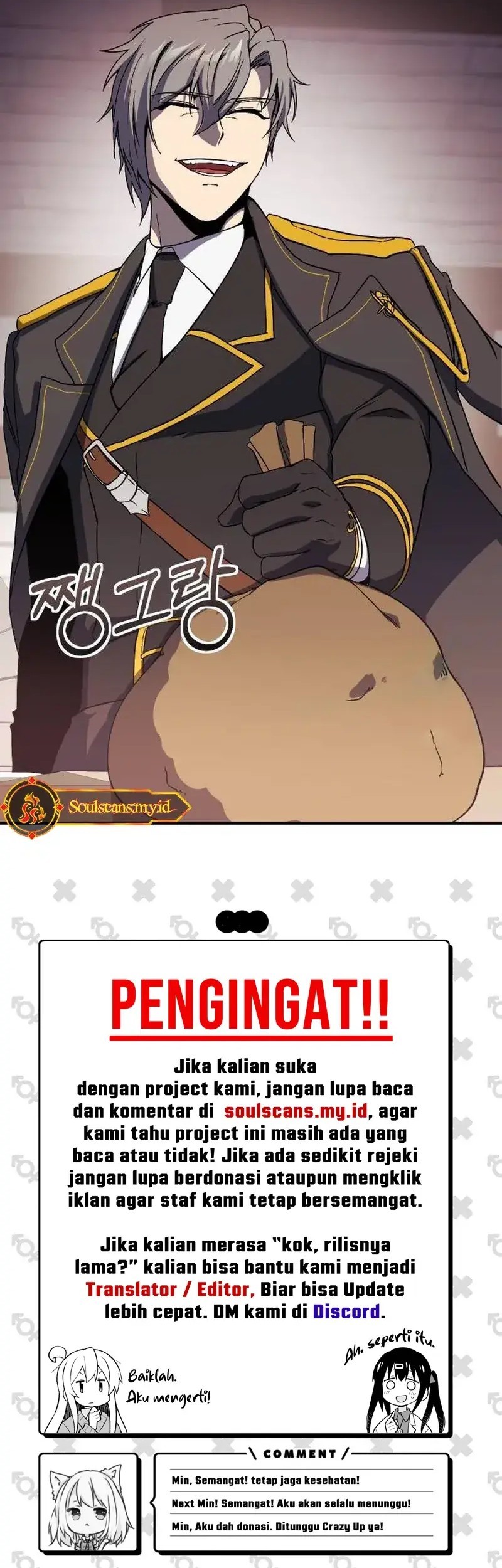 Creepy Pharmacist: All My Patients Are Horrific Chapter 109 - halaman 18