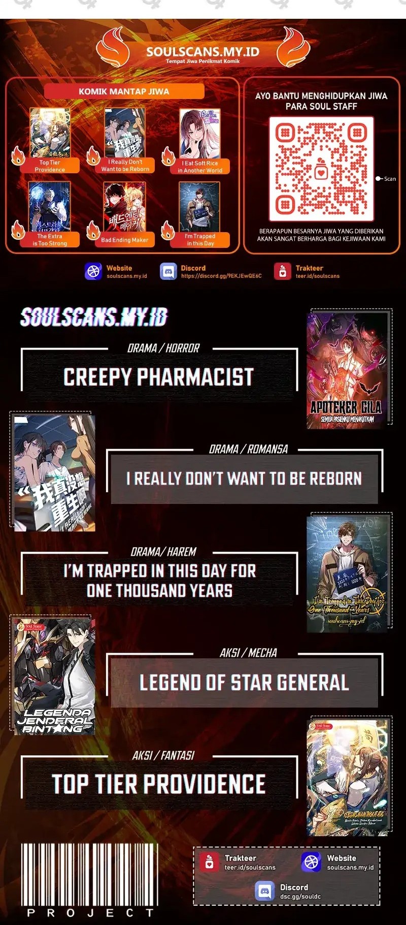 Creepy Pharmacist: All My Patients Are Horrific Chapter 109 - halaman 19