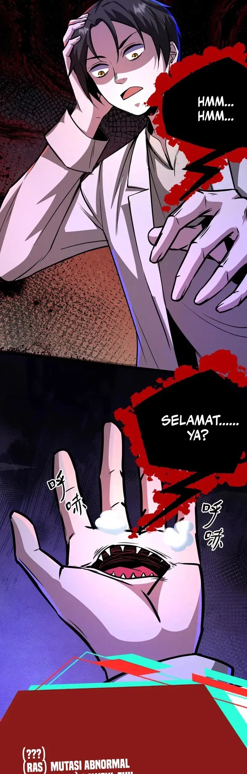 Creepy Pharmacist: All My Patients Are Horrific Chapter 109 - halaman 4