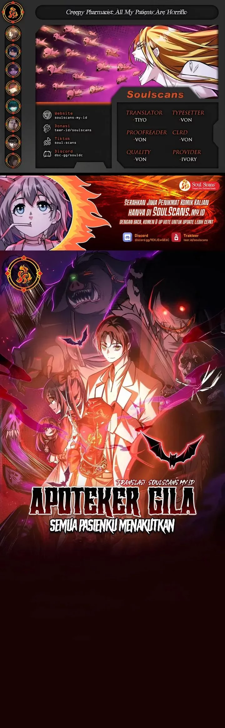 Creepy Pharmacist: All My Patients Are Horrific Chapter 110 - halaman 1