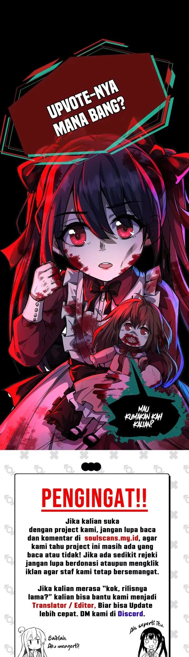 Creepy Pharmacist: All My Patients Are Horrific Chapter 110 - halaman 17
