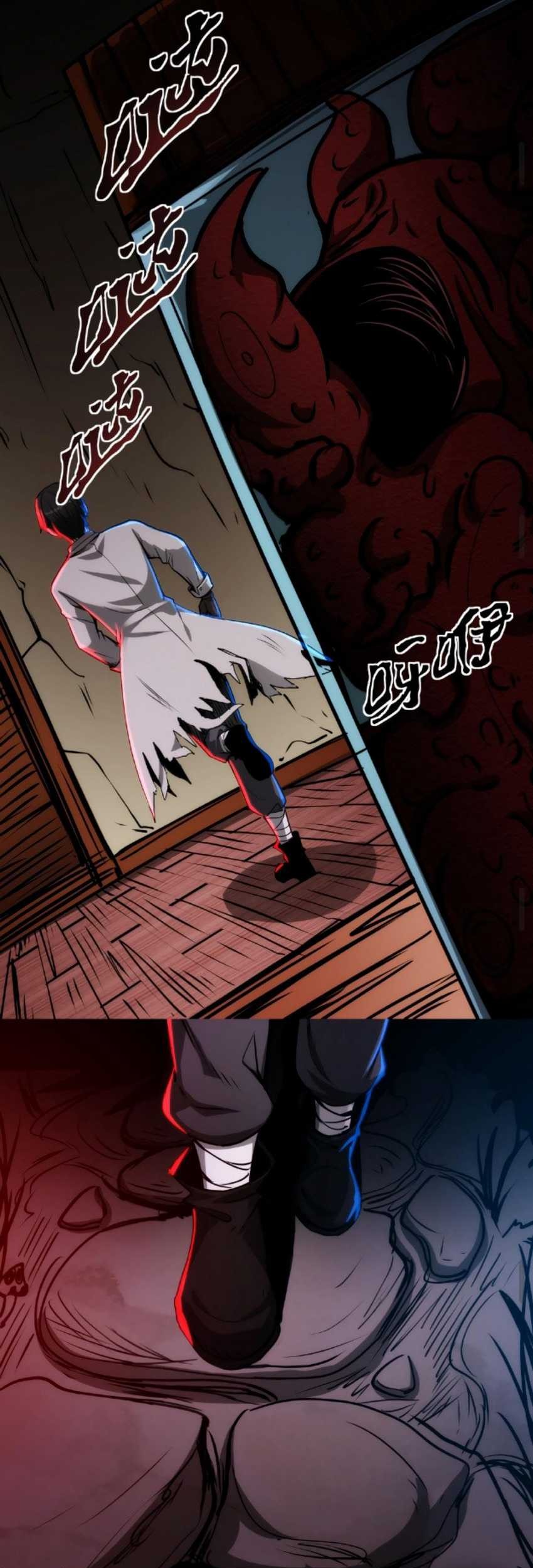 Creepy Pharmacist: All My Patients Are Horrific Chapter 15 - halaman 11