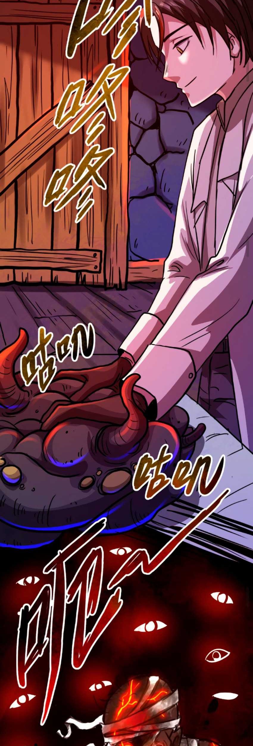 Creepy Pharmacist: All My Patients Are Horrific Chapter 16 - halaman 15