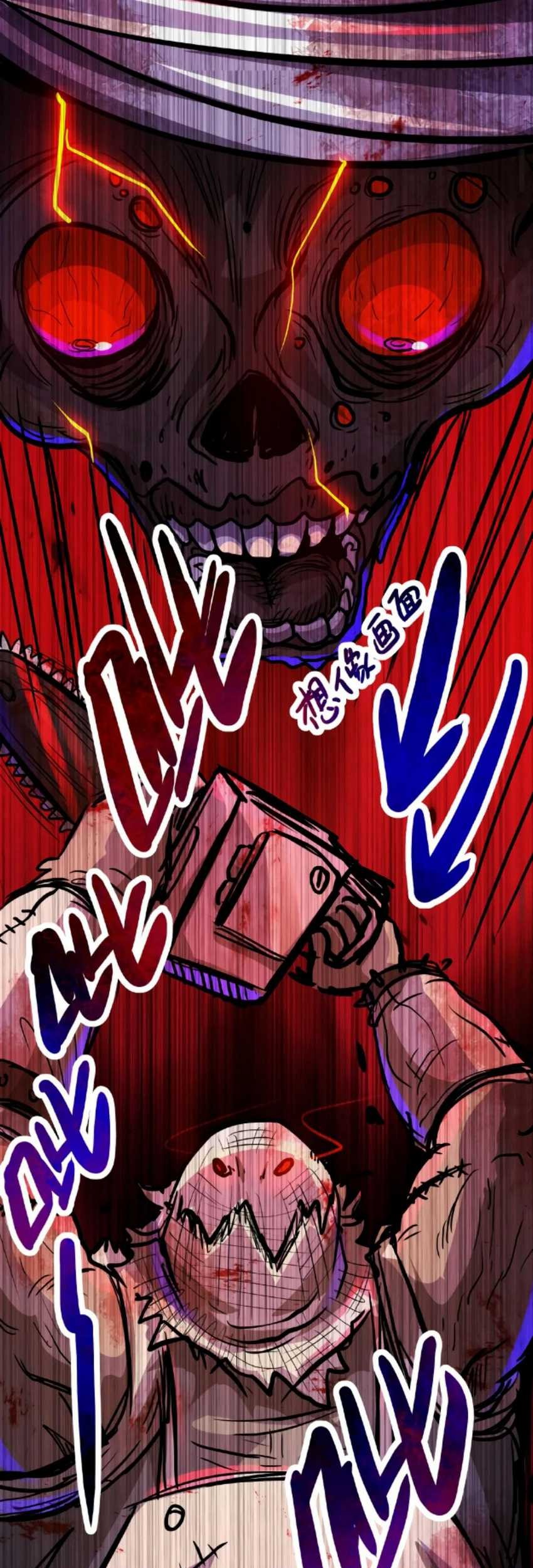 Creepy Pharmacist: All My Patients Are Horrific Chapter 17 - halaman 26
