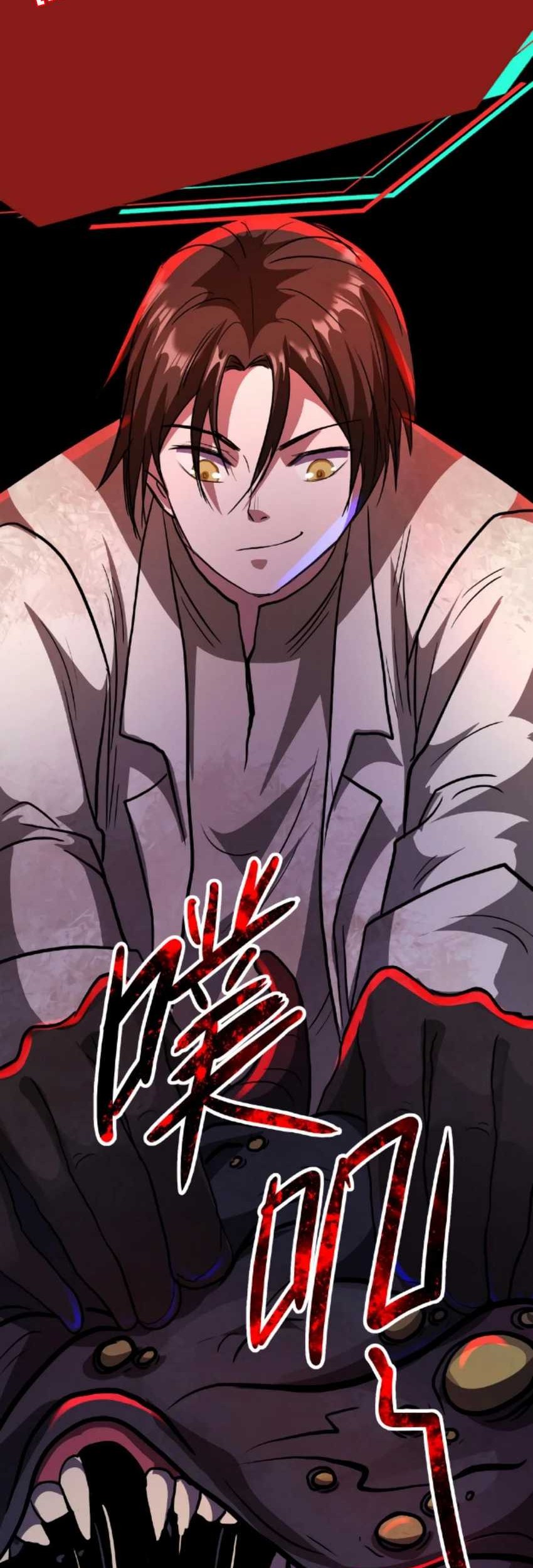 Creepy Pharmacist: All My Patients Are Horrific Chapter 17 - halaman 6
