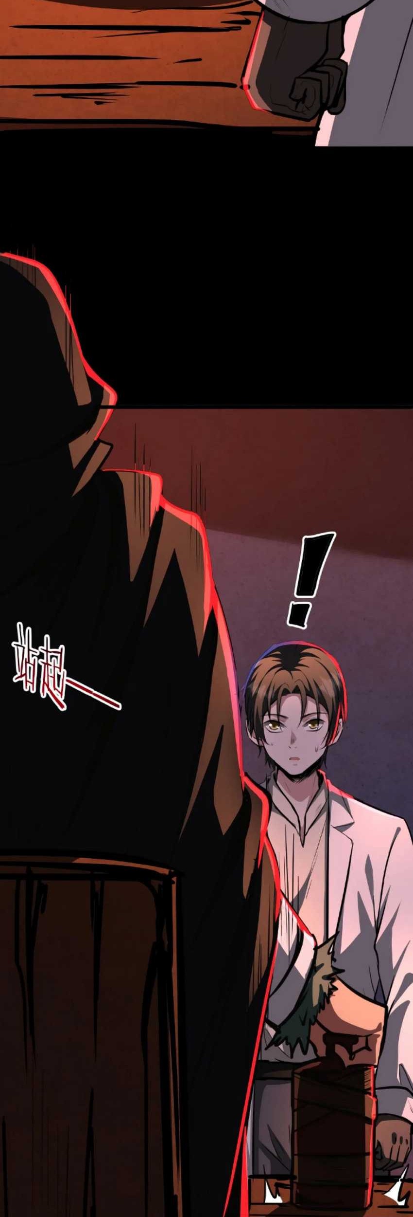 Creepy Pharmacist: All My Patients Are Horrific Chapter 19 - halaman 9