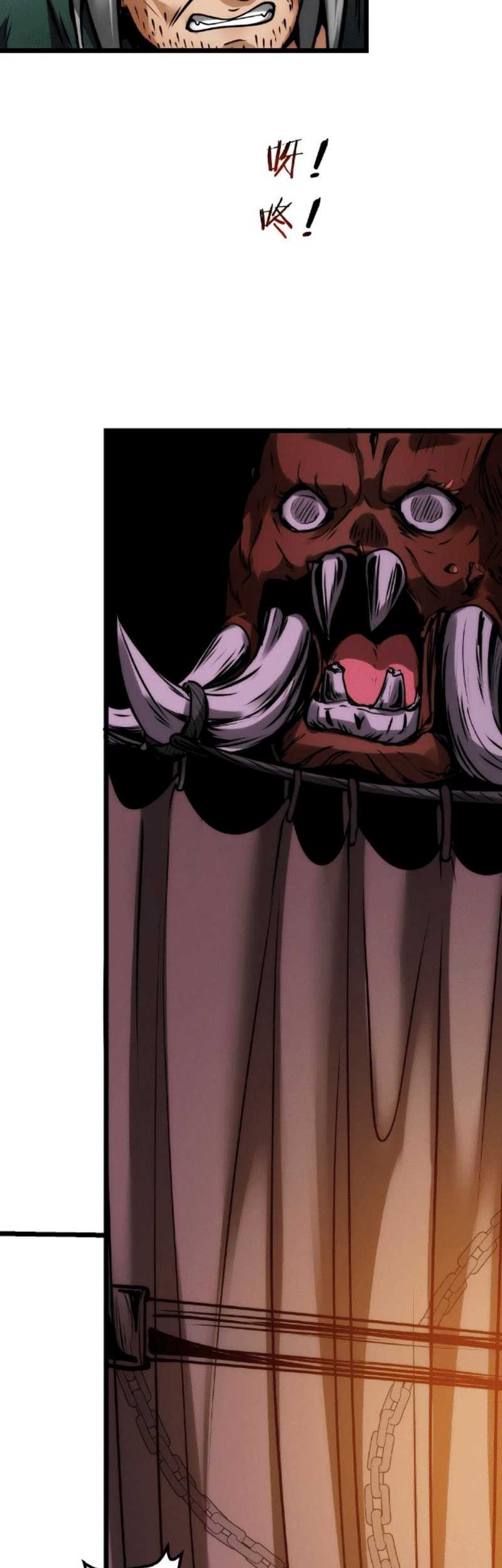 Creepy Pharmacist: All My Patients Are Horrific Chapter 22 - halaman 9
