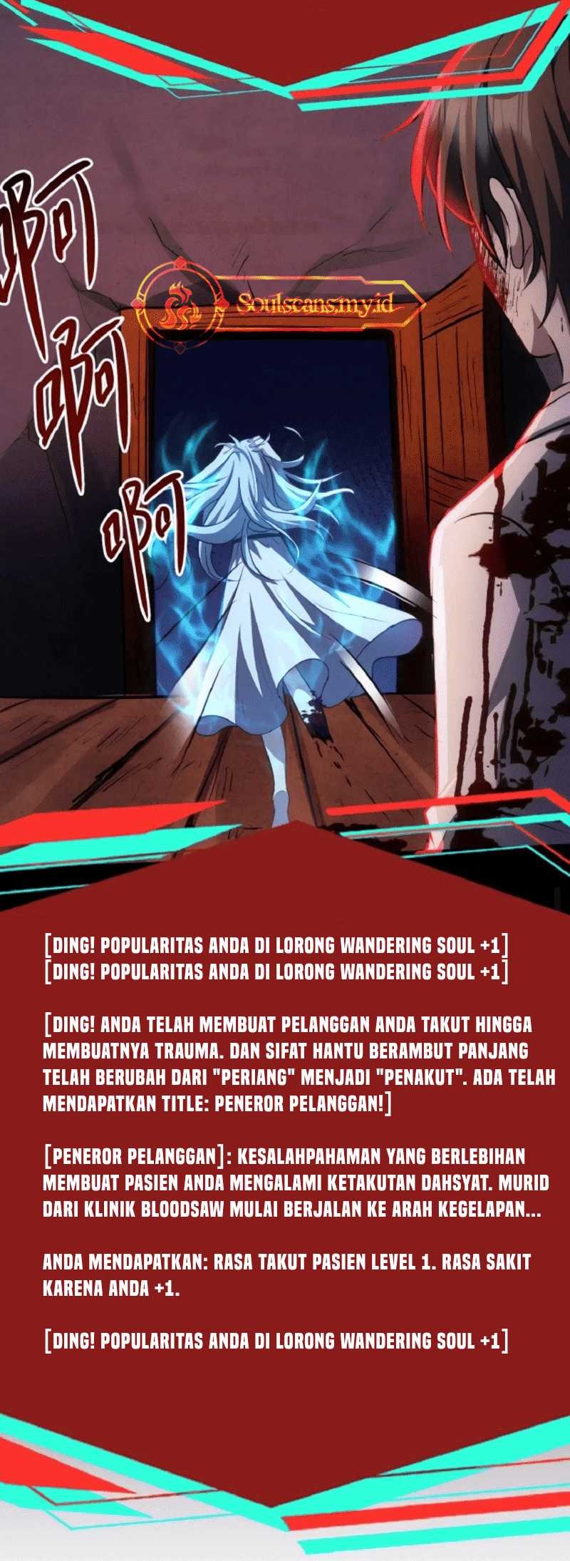Creepy Pharmacist: All My Patients Are Horrific Chapter 23 - halaman 18