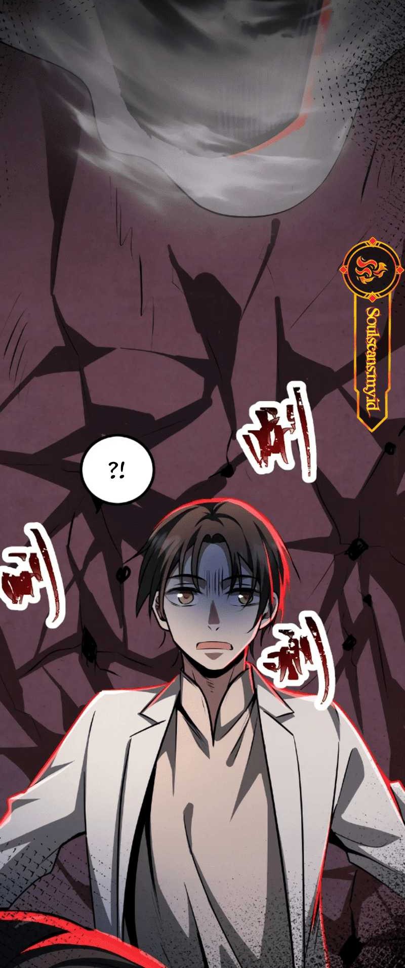 Creepy Pharmacist: All My Patients Are Horrific Chapter 26 - halaman 11