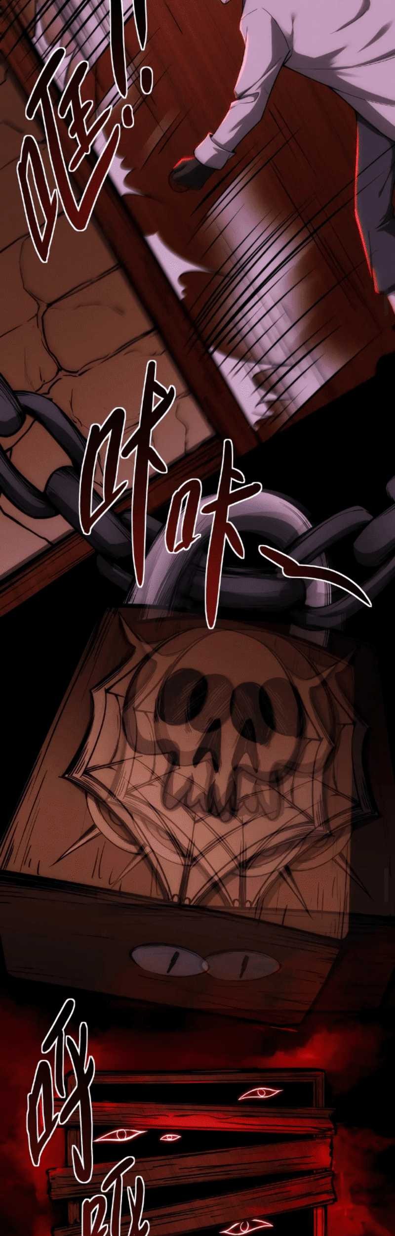 Creepy Pharmacist: All My Patients Are Horrific Chapter 27 - halaman 18