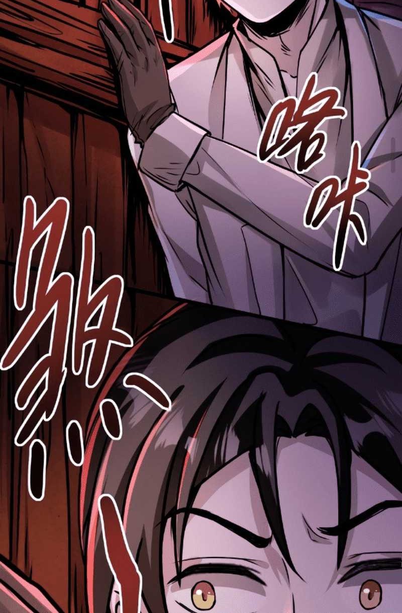 Creepy Pharmacist: All My Patients Are Horrific Chapter 28 - halaman 10