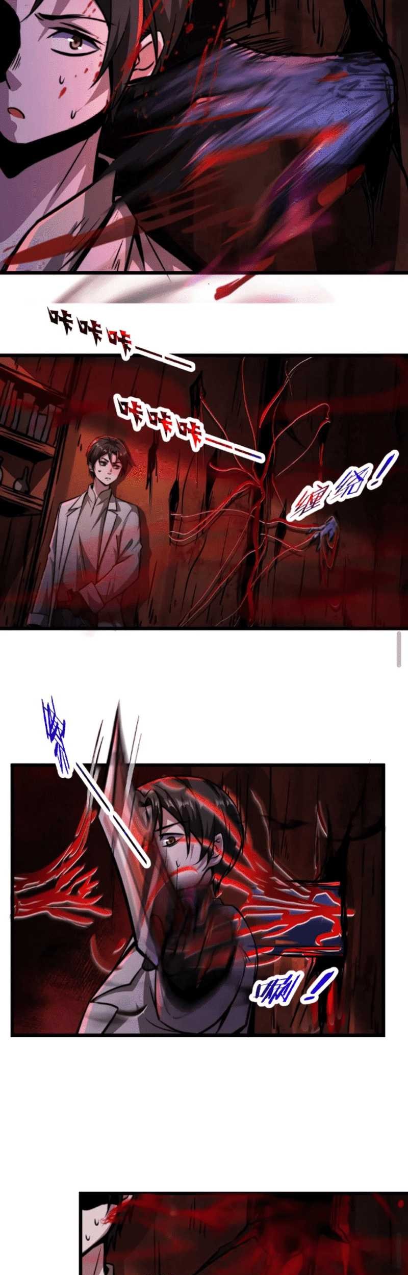 Creepy Pharmacist: All My Patients Are Horrific Chapter 29 - halaman 17
