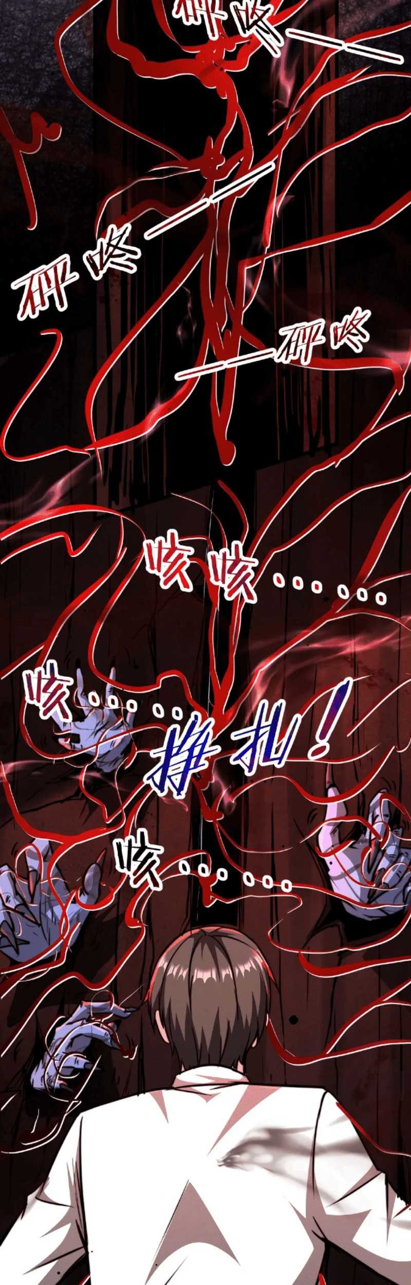 Creepy Pharmacist: All My Patients Are Horrific Chapter 29 - halaman 6