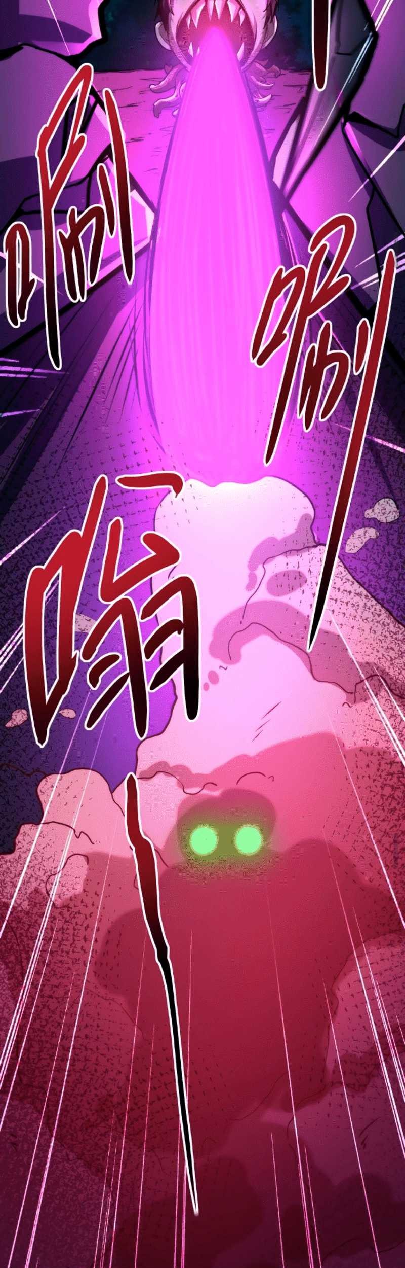 Creepy Pharmacist: All My Patients Are Horrific Chapter 33 - halaman 19