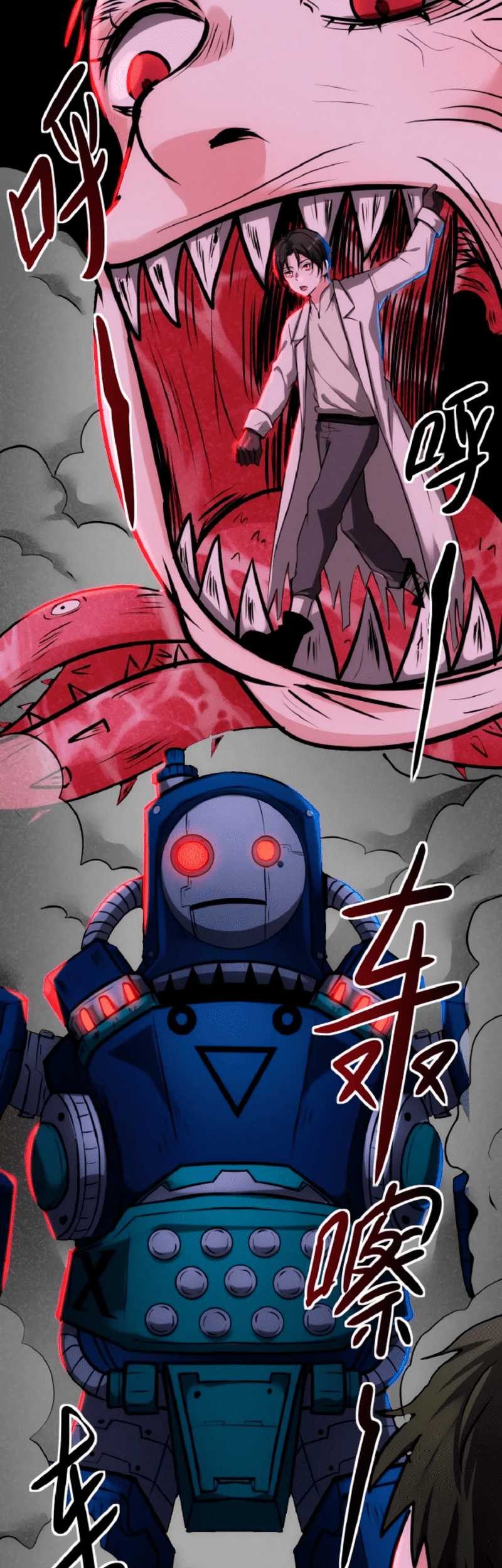 Creepy Pharmacist: All My Patients Are Horrific Chapter 34 - halaman 2