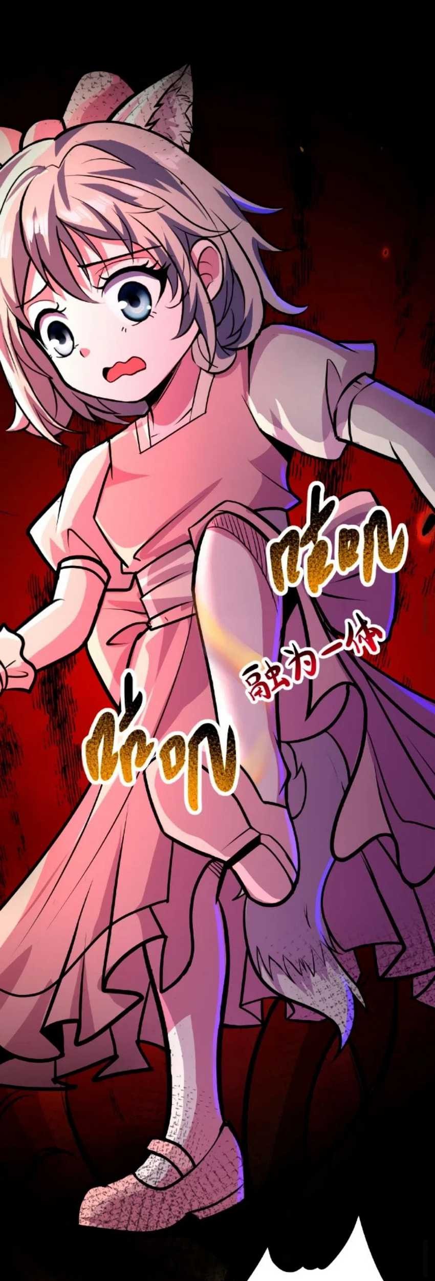 Creepy Pharmacist: All My Patients Are Horrific Chapter 43 - halaman 19