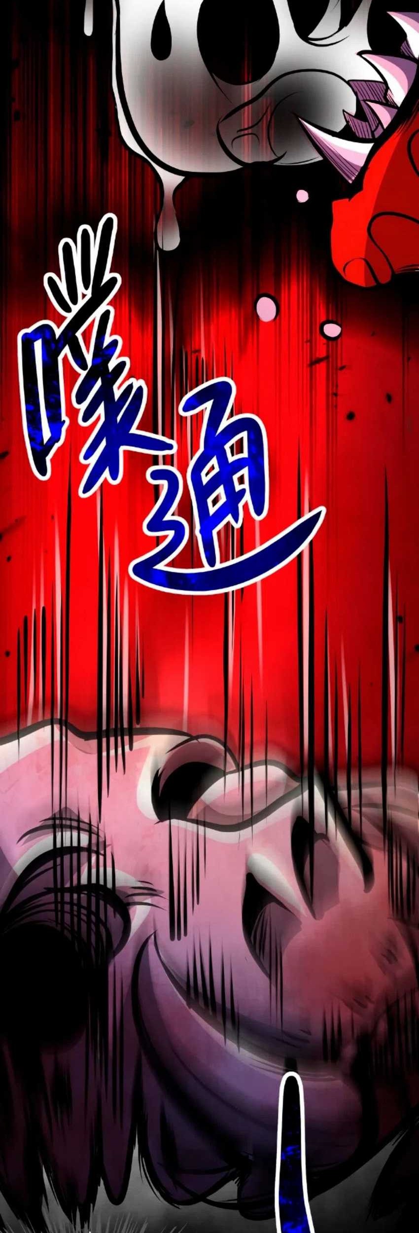 Creepy Pharmacist: All My Patients Are Horrific Chapter 43 - halaman 5
