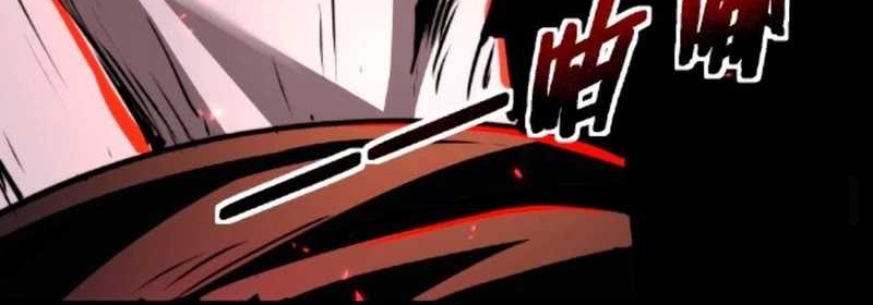 Creepy Pharmacist: All My Patients Are Horrific Chapter 50 - halaman 5
