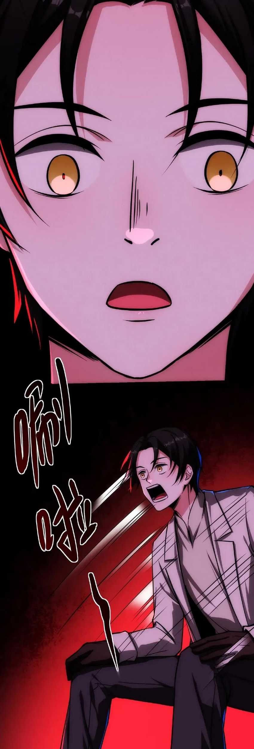 Creepy Pharmacist: All My Patients Are Horrific Chapter 58 - halaman 4