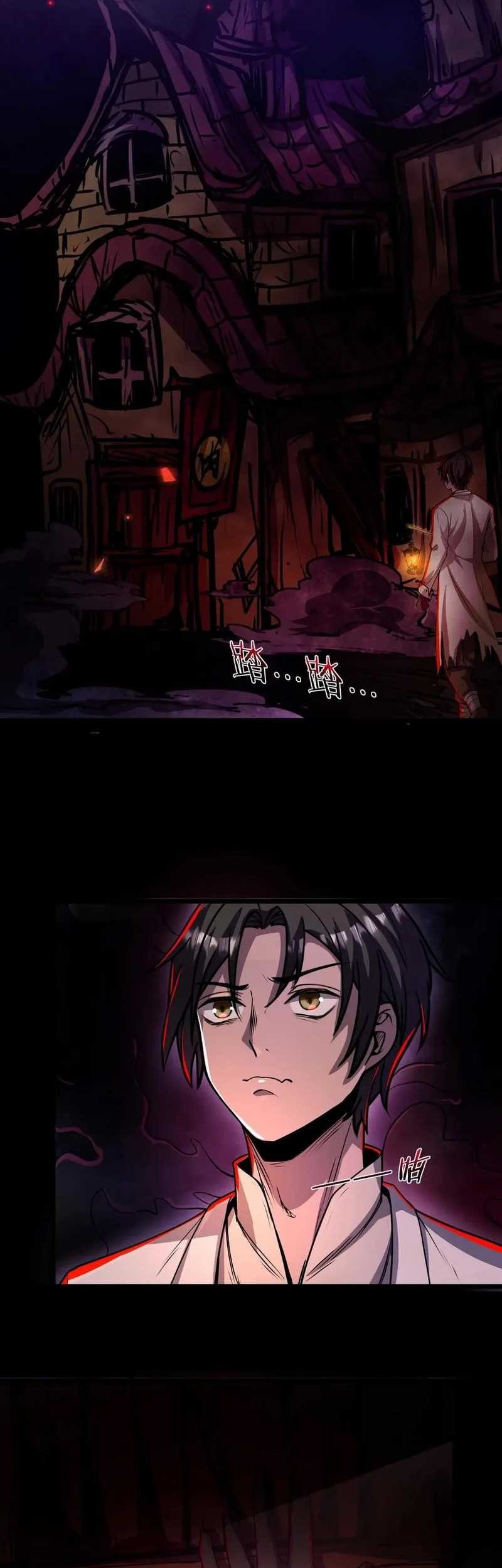 Creepy Pharmacist: All My Patients Are Horrific Chapter 60 - halaman 12
