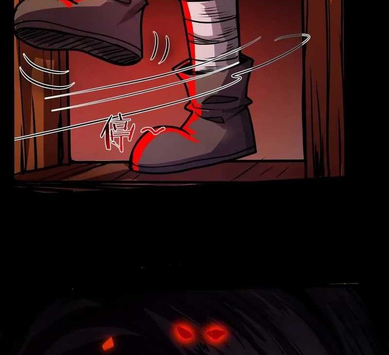 Creepy Pharmacist: All My Patients Are Horrific Chapter 60 - halaman 7