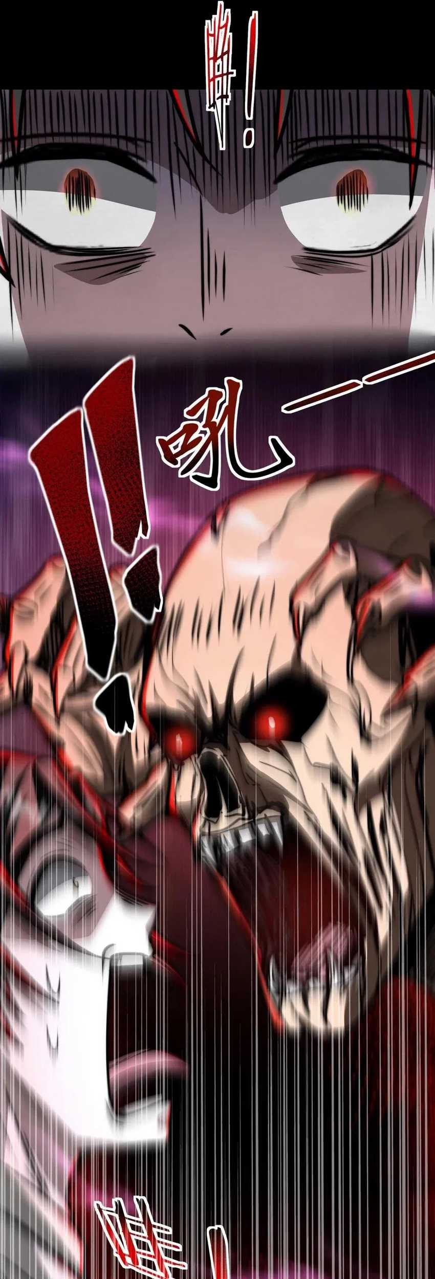 Creepy Pharmacist: All My Patients Are Horrific Chapter 61 - halaman 20