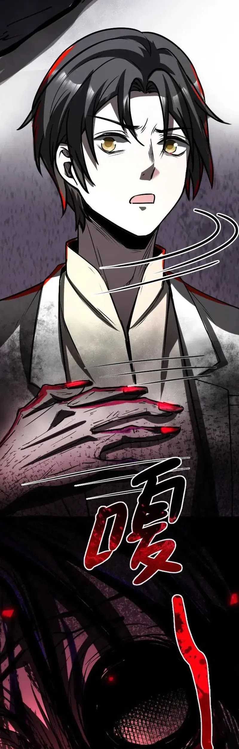 Creepy Pharmacist: All My Patients Are Horrific Chapter 63 - halaman 24