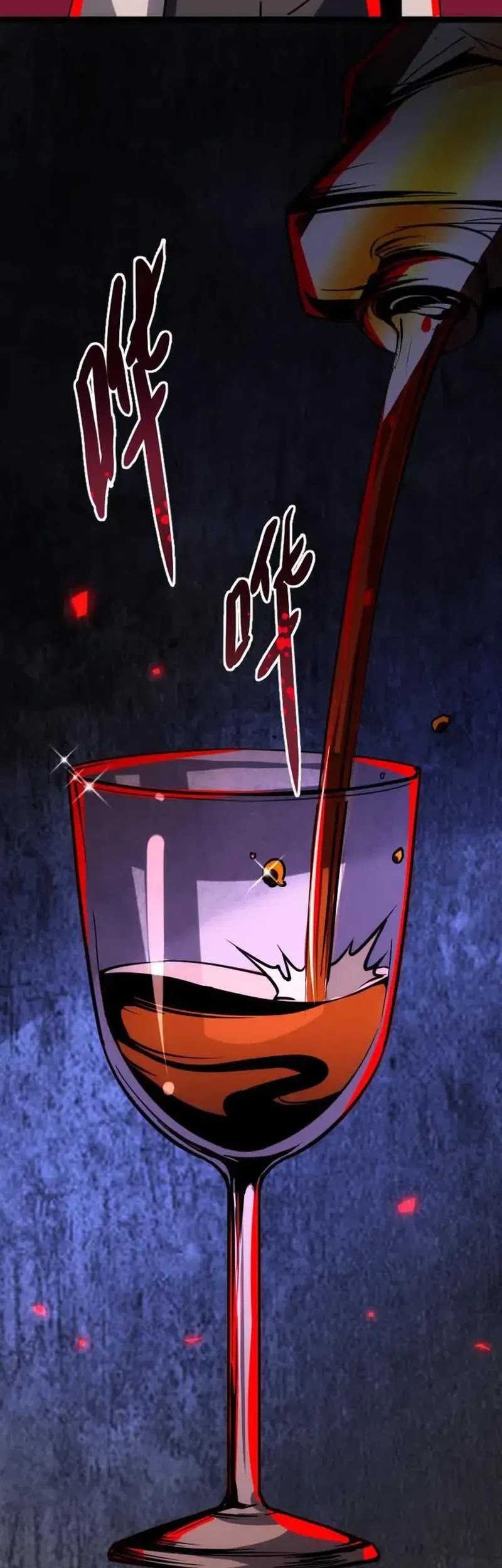 Creepy Pharmacist: All My Patients Are Horrific Chapter 63 - halaman 9